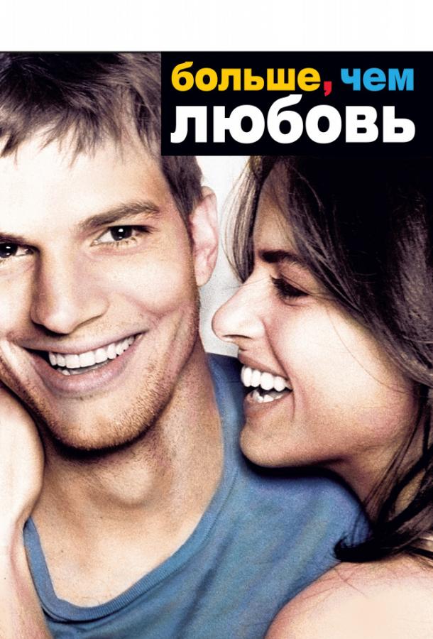 Фильм Больше, чем любовь (2005) смотреть онлайн